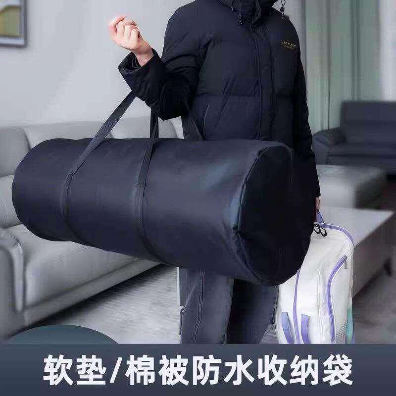慧谷湖 德国床垫被子袋海棉垫收纳袋乳胶床褥防潮软垫被褥防尘搬