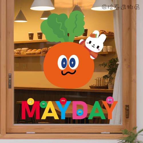 五月天MAYDAY卜卜静电贴wmls五迷互黑创意装饰贴窗户门贴玻璃贴
