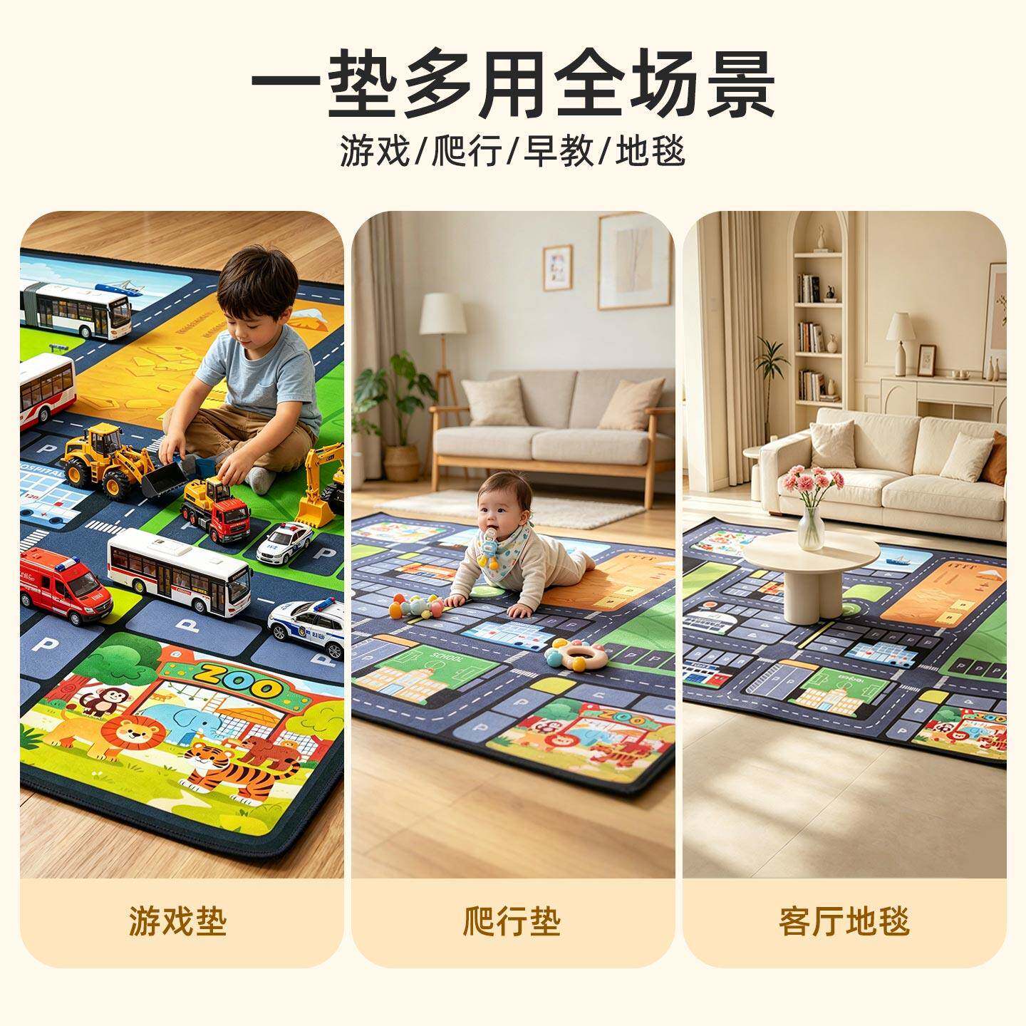 停车场地垫城市交通垫子玩耍家用儿童房地毯幼儿园游戏客厅早教