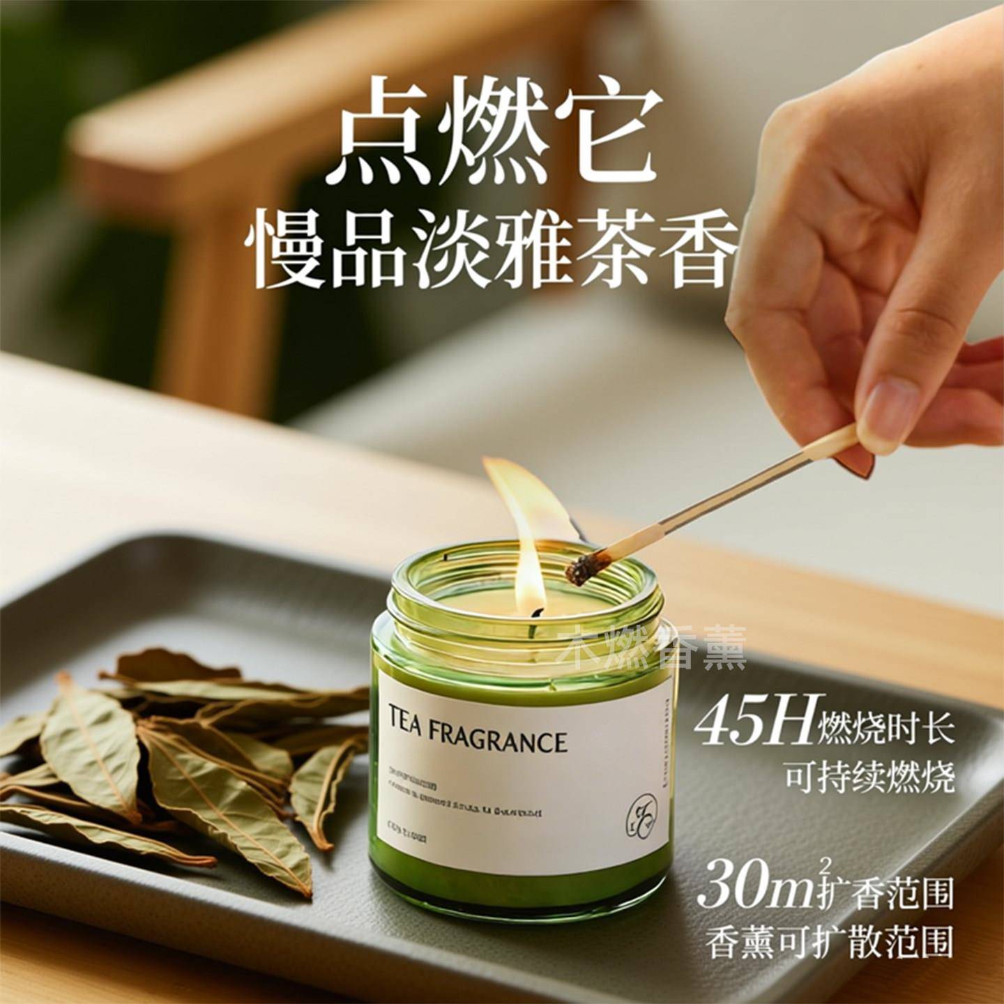 桂花香薰蜡烛室内家用持久高级卧室去烟味神器浪漫情调檀香薰香