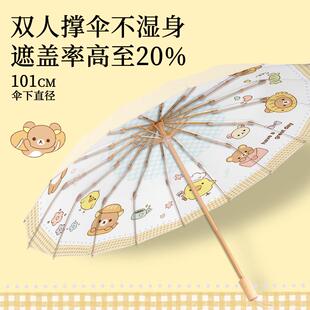 鼻孔鸡轻松熊16骨彩胶雨伞学生晴雨两用折叠伞防晒遮阳自动遮阳