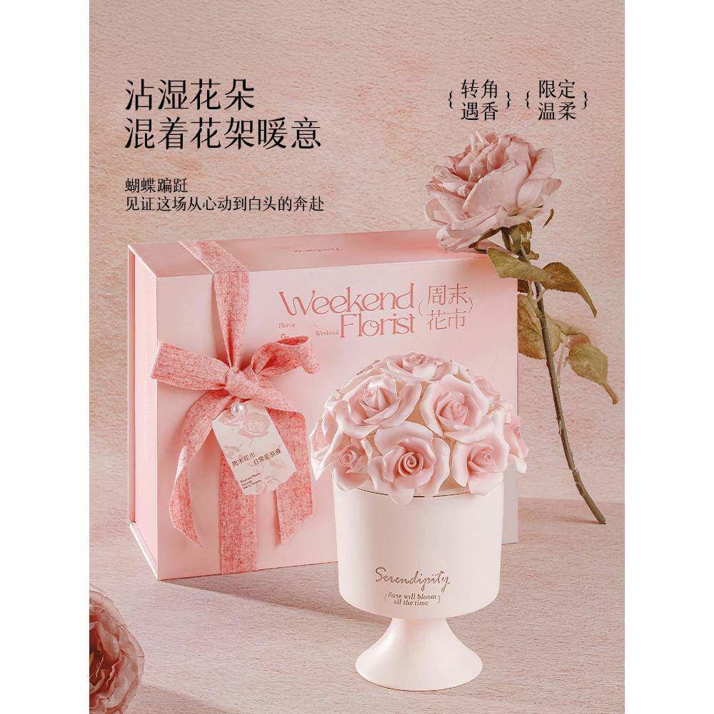 慧谷湖 【新婚礼物】结婚订婚生日伴手礼物高级感香薰蜡烛礼盒送