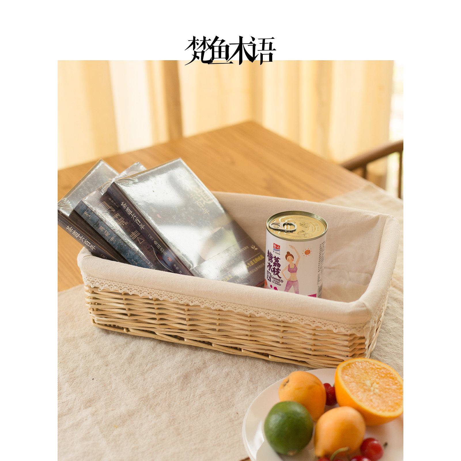 梵鱼编织篮子竹篮收纳筐长方形收纳篮藤编竹筐竹编桌面置物篮大