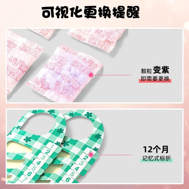 日本安速樟脑丸衣物衣服衣柜防霉防虫防潮除湿除味驱虫片蟑螂防