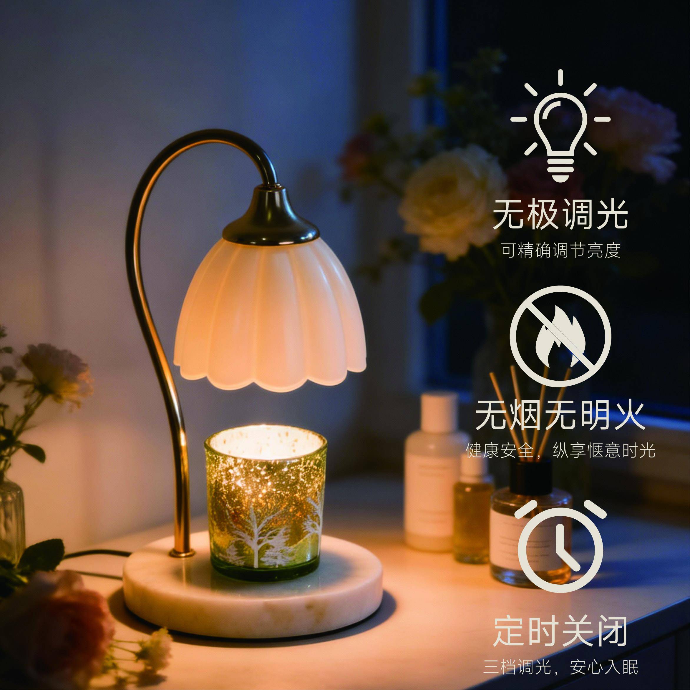香薰灯融蜡灯新款花瓣香薰蜡烛卧室氛围结婚生日礼物送闺蜜蜡烛