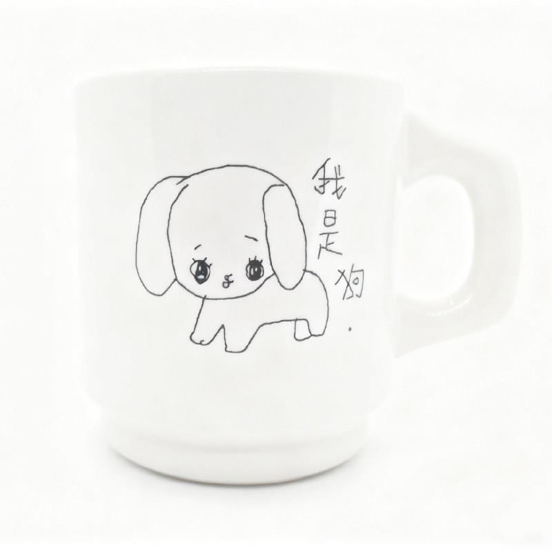 曼斯特物种我是狗陶瓷杯卡通可爱礼盒马克杯情侣家用咖啡杯茶水