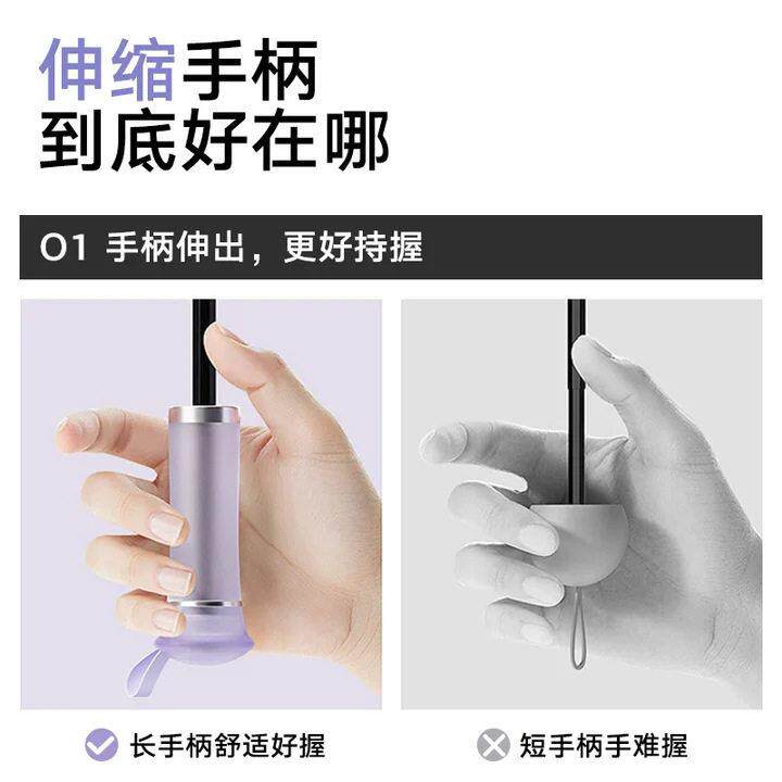 慧谷湖 伸缩手柄五折迷你遮阳伞超轻小巧可携式晴雨两用加大双人