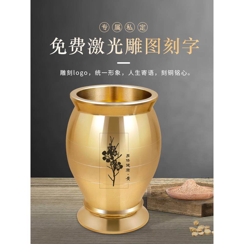 手工中药捣药罐黄铜捣药罐家用老药冲孔铜磨药碗铜杯捣蒜锤