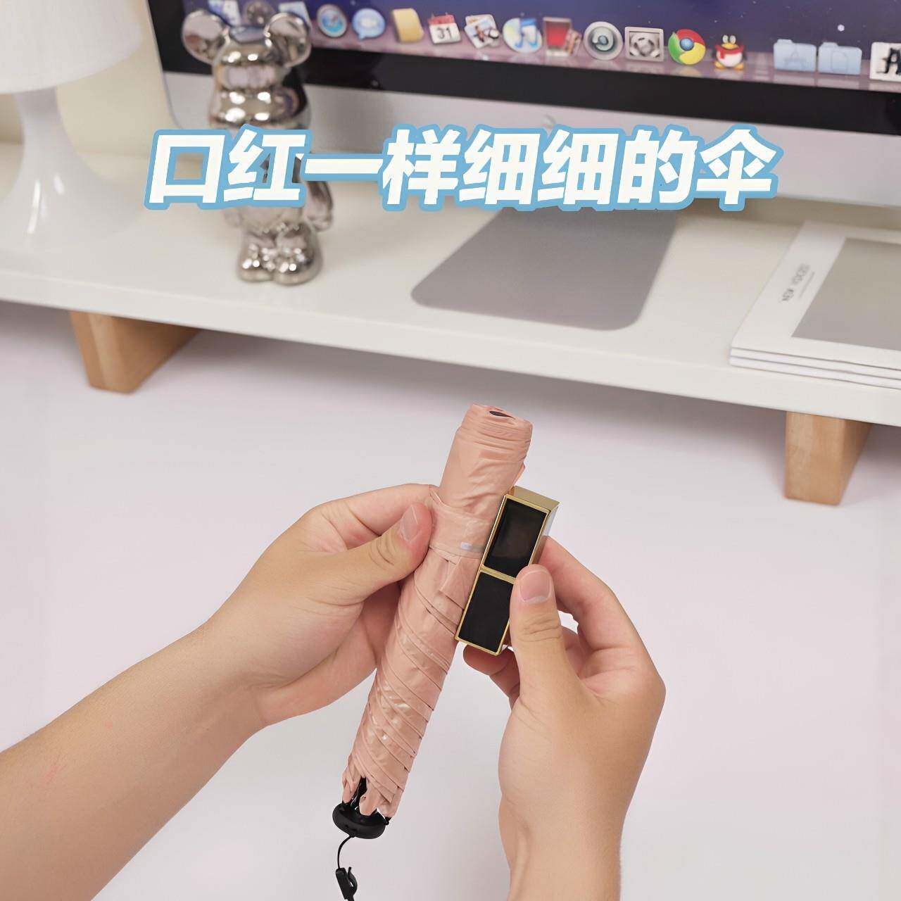 我的2026梦中情伞!口红一样细的铅笔伞户外防晒遮阳晴雨两用雨