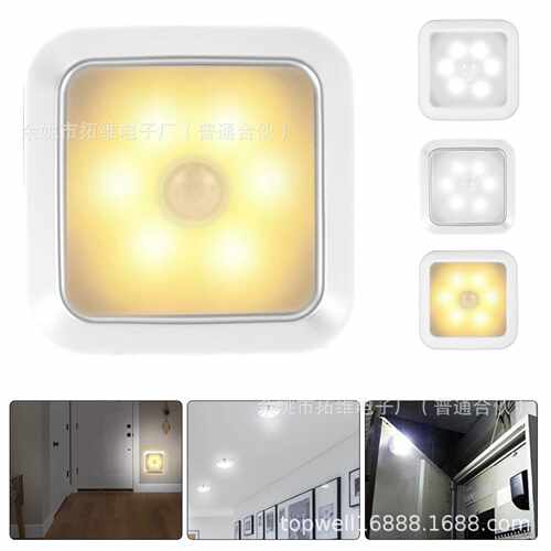 创意家居小夜灯磁吸LED壁橱灯红外人体感应灯Motion Sensor Light
