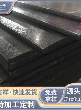 POM板高硬度耐磨聚甲醛板厚度5mm6mm白色赛钢板硬质塑料绝缘板