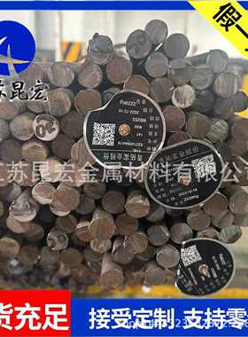 现货316L不锈钢实心圆钢棒022Cr17Ni12Mo2不锈钢板 316L扁钢方钢