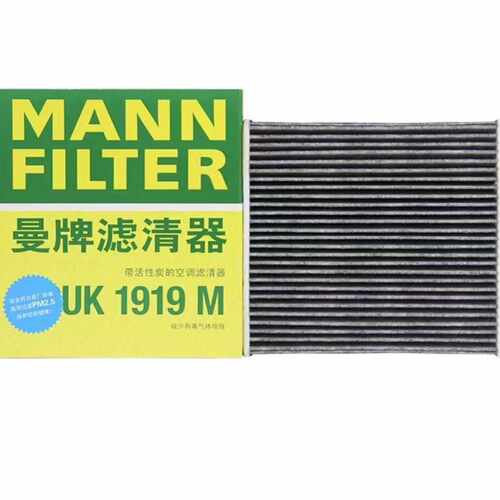 曼牌空调滤 CUK1919M适配 锐志凯美瑞汉兰达皇冠卡罗CUK19030