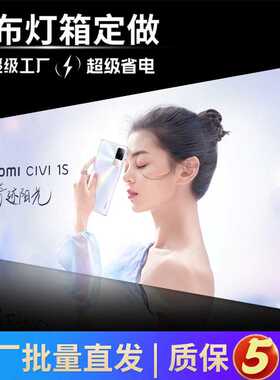 广东大厂卡布灯箱无边框户外拉布广告牌LED软膜铝型材制造商用