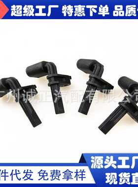 直销ABS传感器车轮速度传感器WHT005651 7P0927807A 适用大众