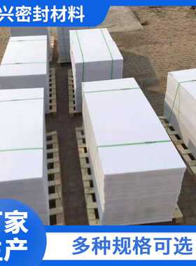 销售PP板聚丙烯板焊接塑料板可切割白色PP板材冲床垫板内衬板