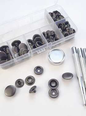 供72pcs15mm不锈钢四合扣盒装配安装工具 201#黑色金属大白扣