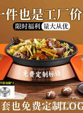 网红烤鱼炉 商用餐厅橙色鱼盘 圆形海鲜大咖龙虾牛蛙煲加热保温炉