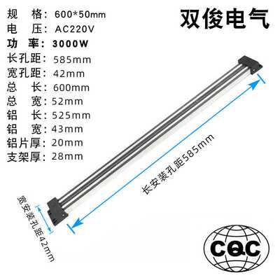 直供PTC加热器半导体空气电陶瓷600*503000W取暖器大功率