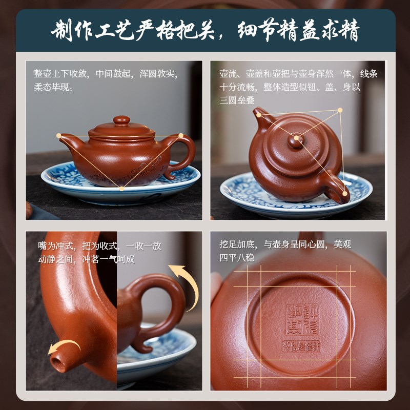宜兴紫砂壶红皮龙仿古半手工原矿紫泥家用泡茶壶大小容量茶具套装