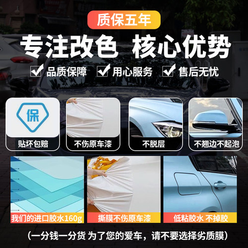 汽车改色膜电镀罗曼尼红车身贴膜液态金属龙血红法拉利红全车贴膜