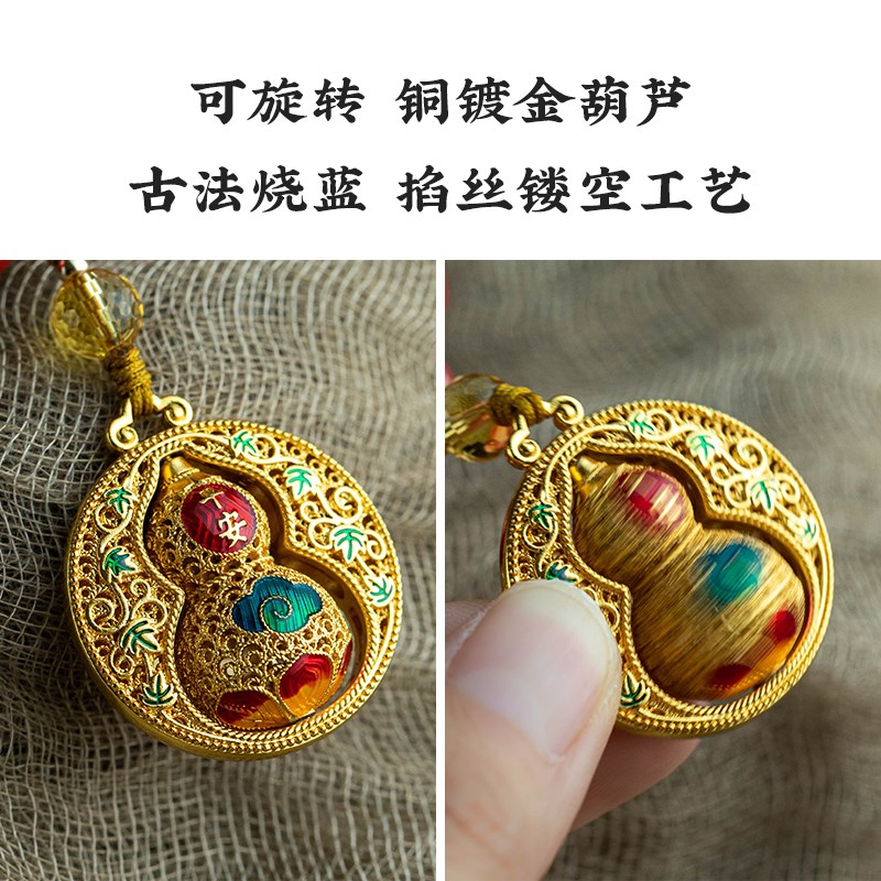 福一方朱砂福禄葫芦汽车挂件车载吊坠全珠链挂饰平安本命年礼物新