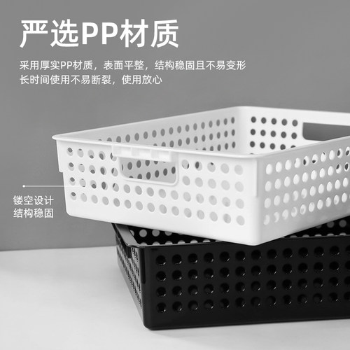 网状公文篮黑白A4文件整理多层盘桌面资料收纳塑胶筐
