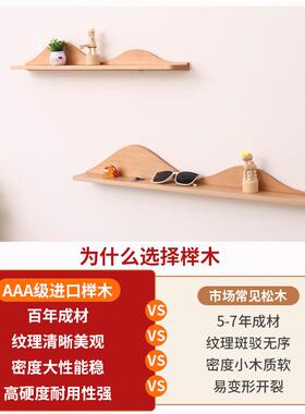 墙上置物架免打孔实木一字板木板背景装饰架子层板墙壁挂墙面隔板