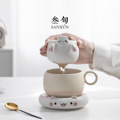 叁旬招财猫泡茶杯茶杯陶瓷茶水分离马克杯创意咖啡杯男女水杯礼物