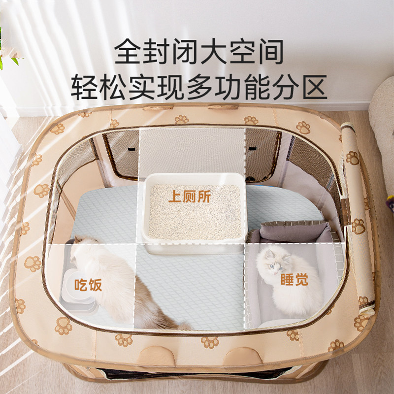 动物造型猫产房可折叠待产箱帐篷封闭式猫窝狗狗窝宠物生产房全套