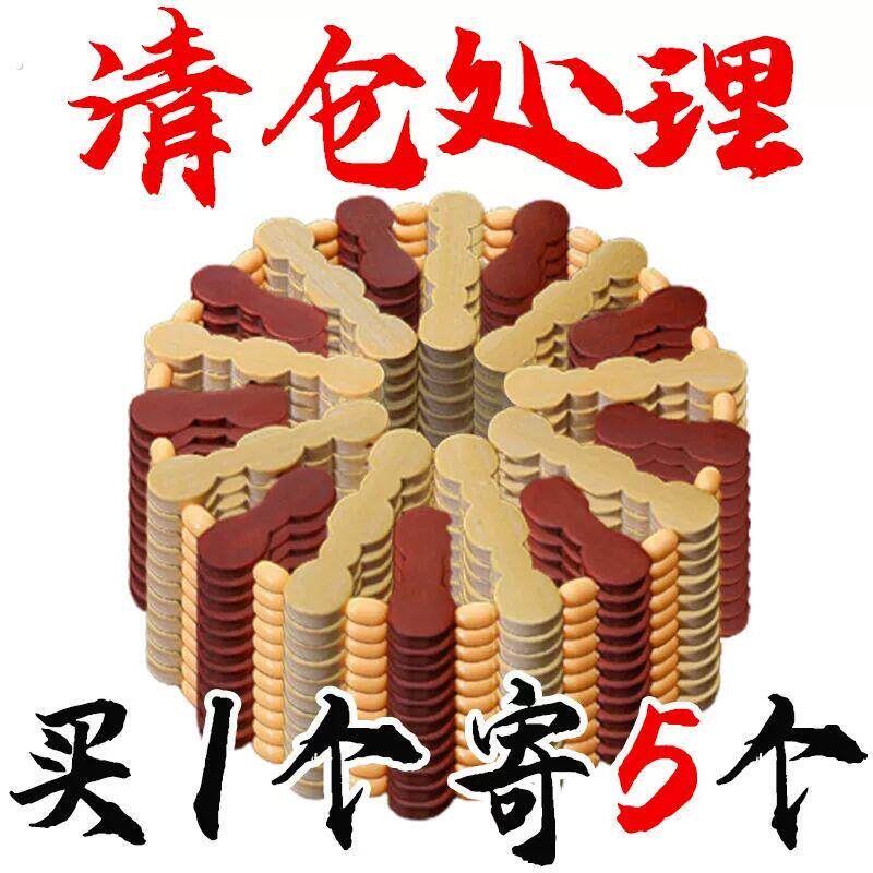2/10个装盘垫装菜垫子隔热垫餐桌垫杯垫锅垫盘子竹垫家用餐垫碗垫