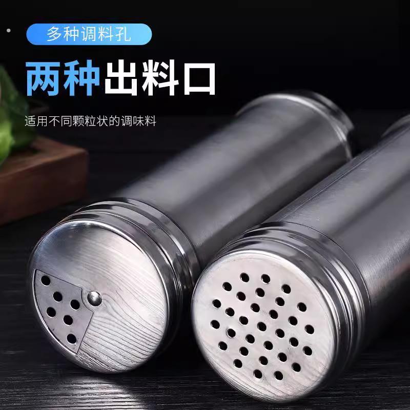 加厚不锈钢烧烤撒料罐调味瓶胡椒家用孜然大孔调味瓶调味罐摆地摊