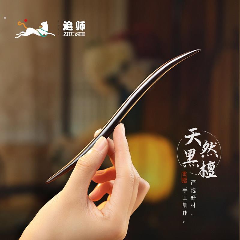 追师檀木发簪日常通勤现代简约木质古风簪高级感盘发新中式钗子女