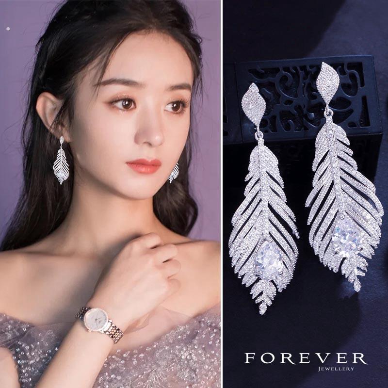 韩国欧美宝石镶钻羽毛耳环耳针耳坠长版显瘦新娘覆古婚纱礼服耳饰
