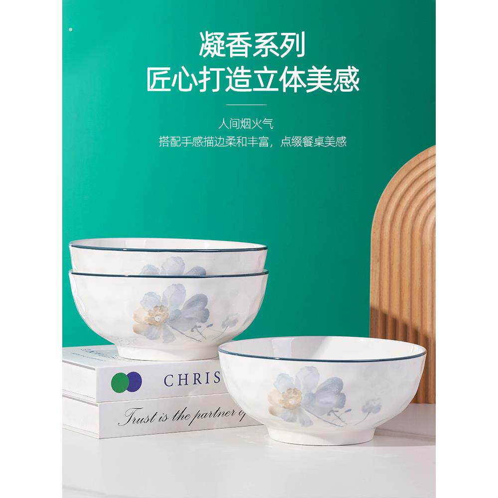 8英寸大汤碗3祇装 家用2025新款拉面碗中式风大号斗笠碗螺狮粉碗