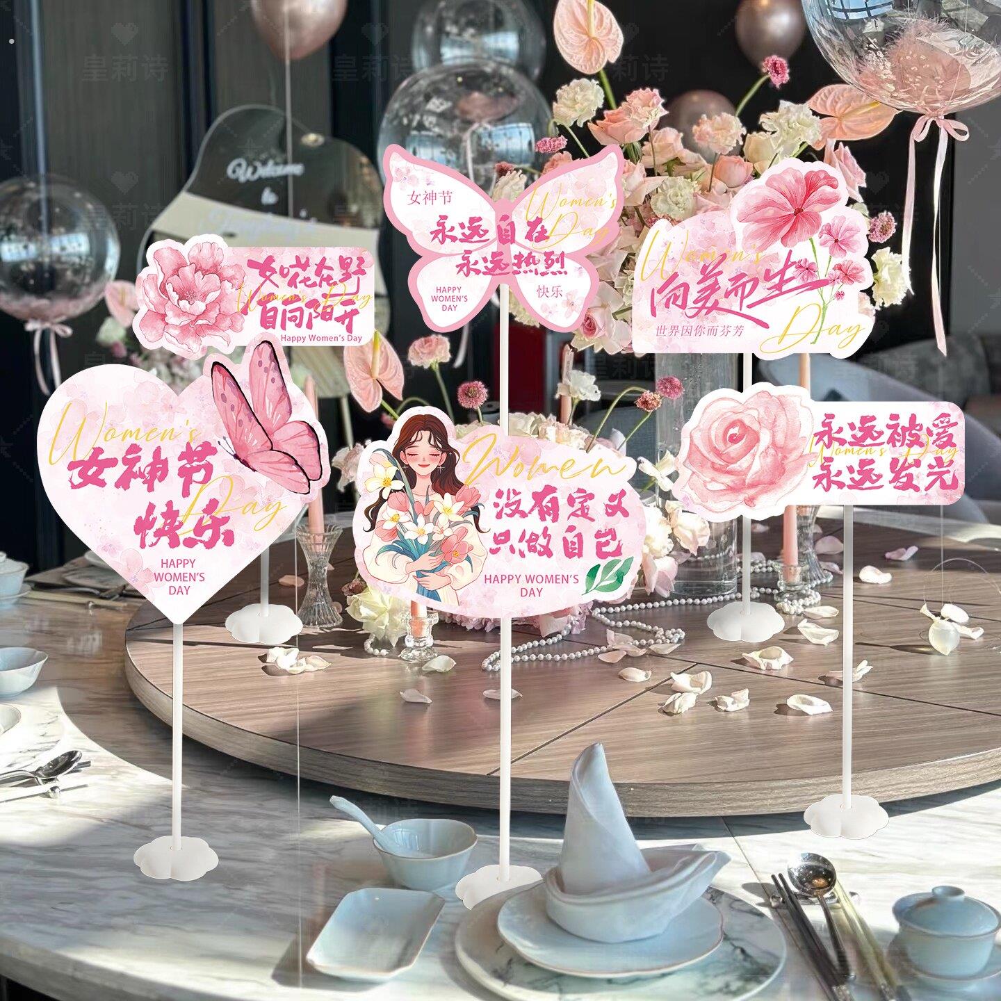 三八女神节桌面摆件立牌装饰品8妇女节店铺活动条幅氛围场景布置