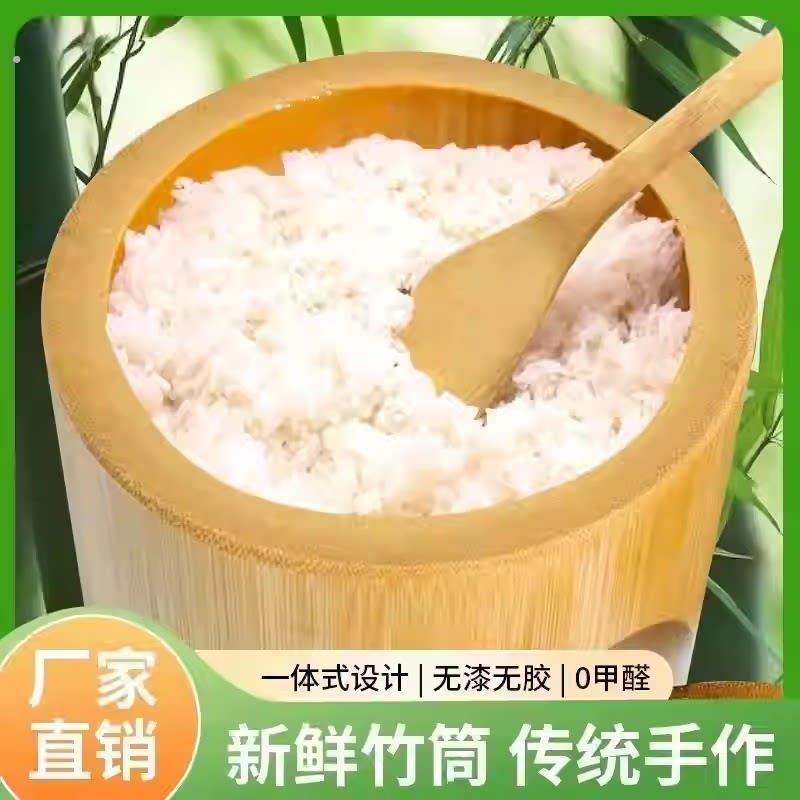 整竹竹筒蒸饭桶全竹蒸米饭桶蒸饭竹甄子竹筒饭专用竹筒家用厨房