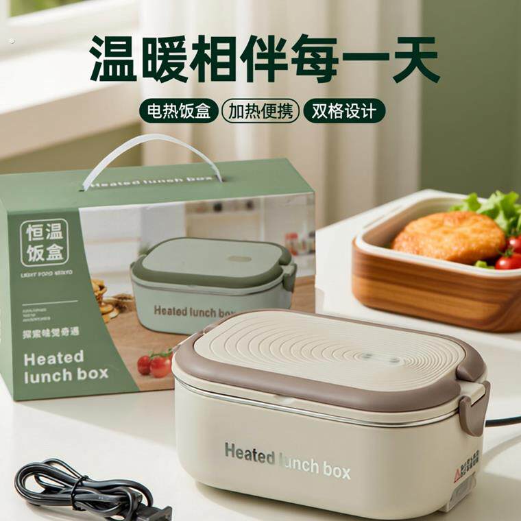 电热饭盒恒温插电加热便携式上班族宿舍便当盒免注水饭盒不锈钢新