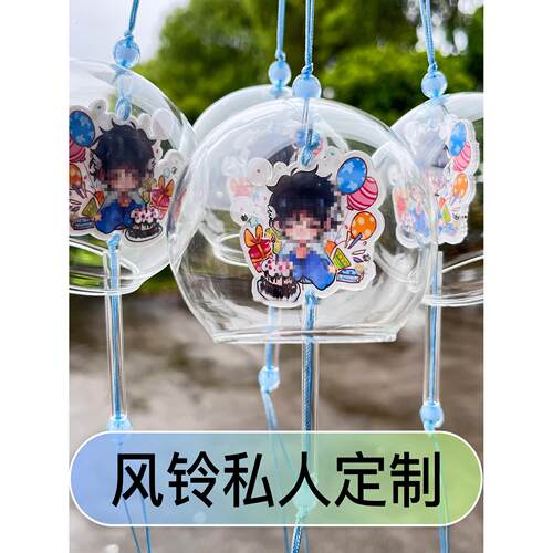 亚克力玻璃风铃定制手工和风礼物挂件可爱小挂饰清新件卧室挂饰