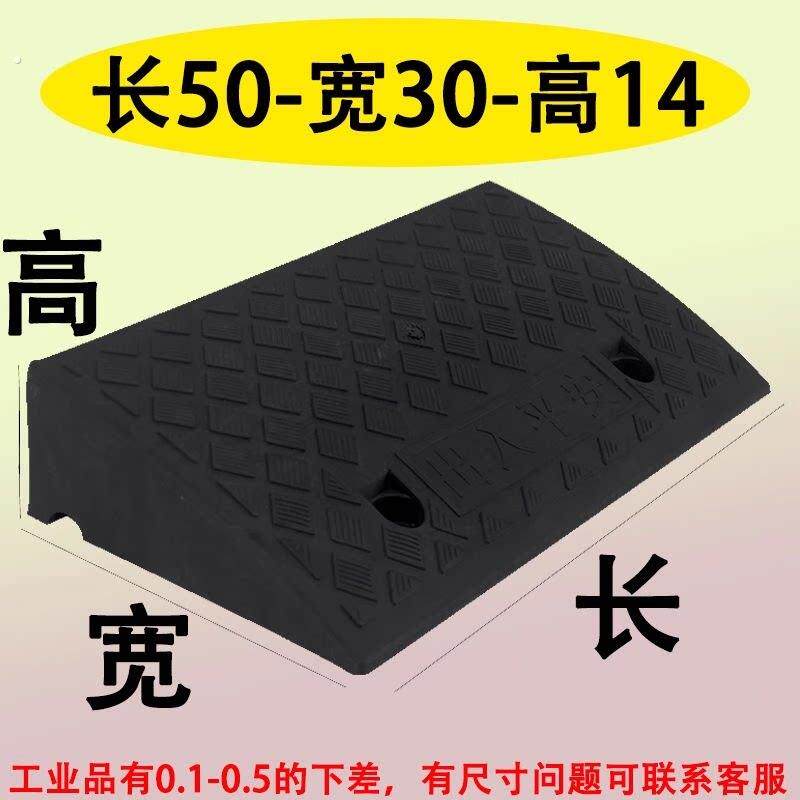 楼梯台阶踏板脚踏板踩脚延坡塑料垫脚椅踏步板爬坡实用垫高阶梯