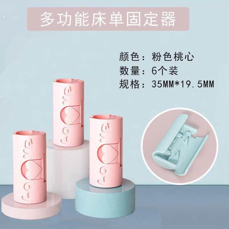 神器床边毛毯被褥垫被床单固定器新款床笠万能松紧夹子安全可调