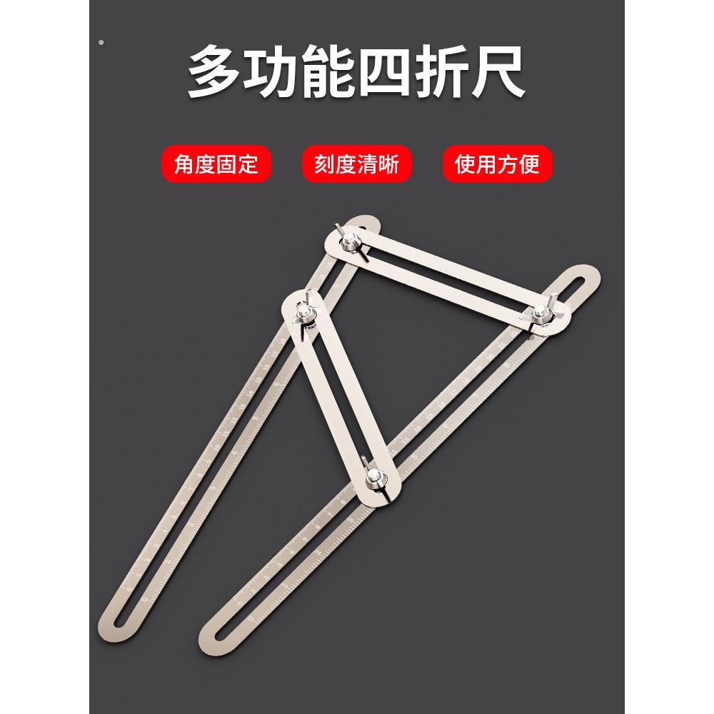 四折尺不锈钢折尺折叠尺子测量画线老款怀旧教学木工折叠四角尺