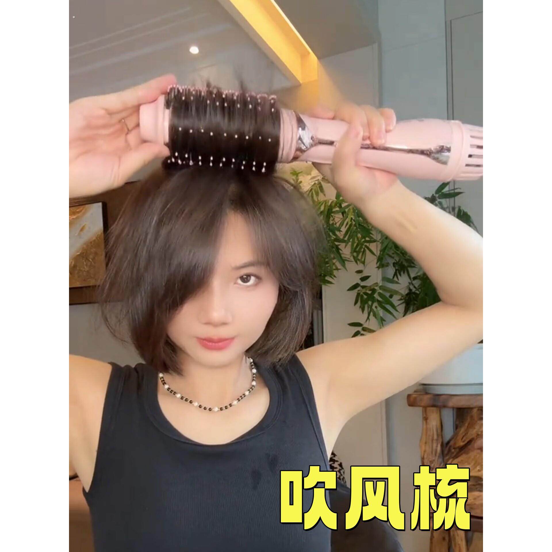吹风机直发梳一体女士专用吹风梳蓬松颅顶卷发造型梳不打结不伤发