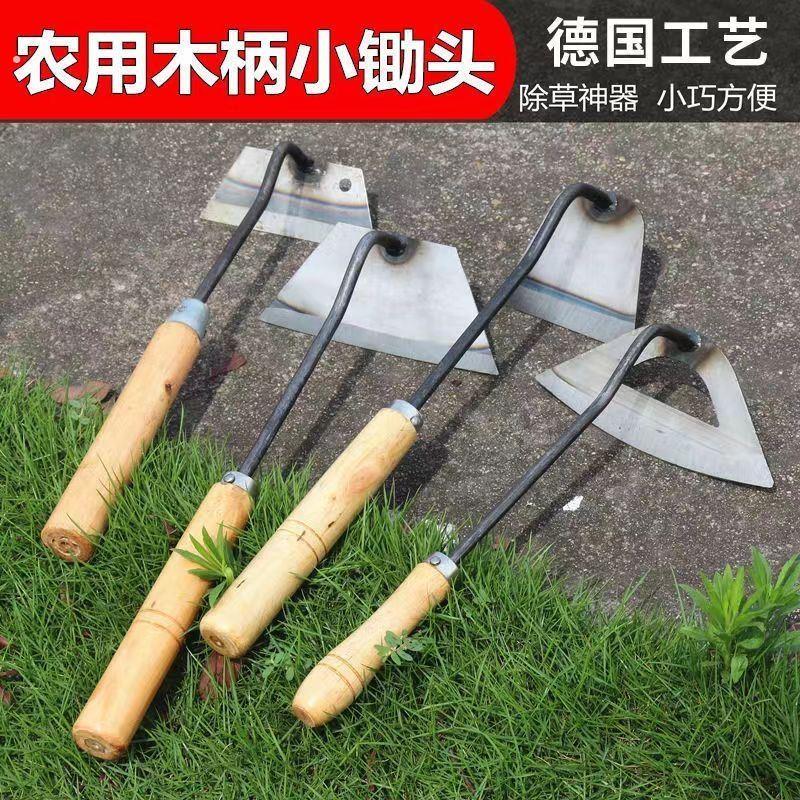 农用锄头加厚不锈钢白钢锄草专用赶海竹节蛏短把库锄大小号挖蛏子