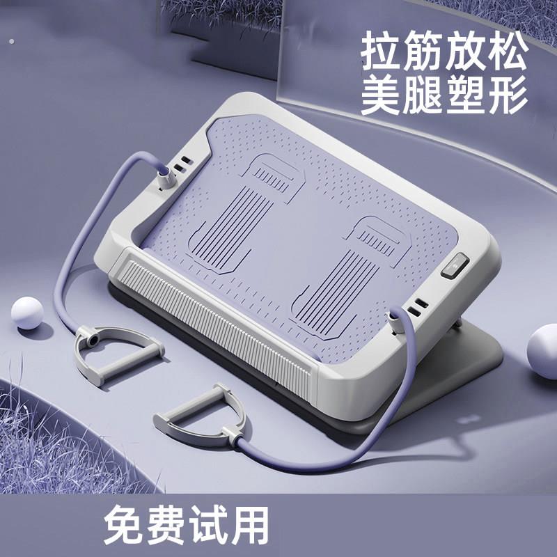 拉筋板斜踏板小腿拉伸器瘦腿运动拉筋神器站立健身压腿部辅助器材