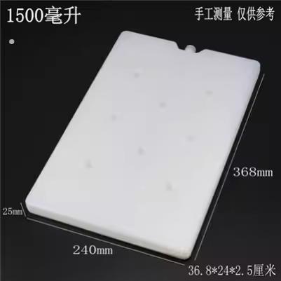 摆摊专用冰板冰板大号注水冰晶盒冰排砖保温袋冷藏链运输冷冻反覆