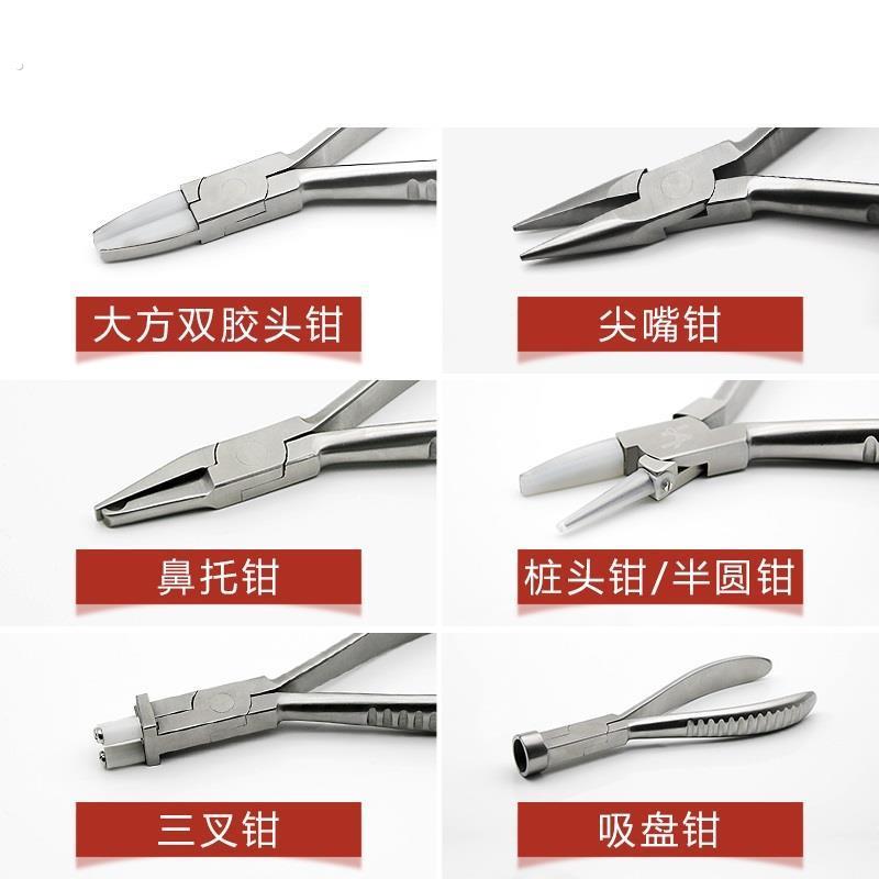 眼镜配件大全钳子鼻托钳镜腿调整工具修理工具调整钳托叶维修钳子