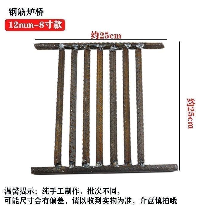 钢筋炉箅子炉桥炉排炉盘饭店长方形炉条锅炉炉排配件炉齿加粗炉桥