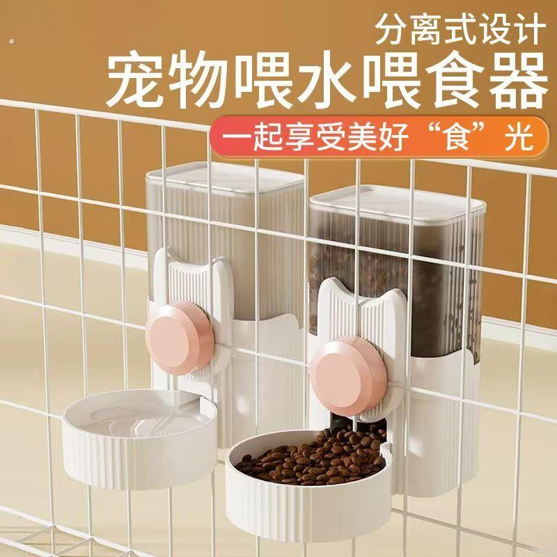 宠物喂食器大容量悬挂式笼子自动狗喝水器兔子水壶猫咪挂笼饮水器