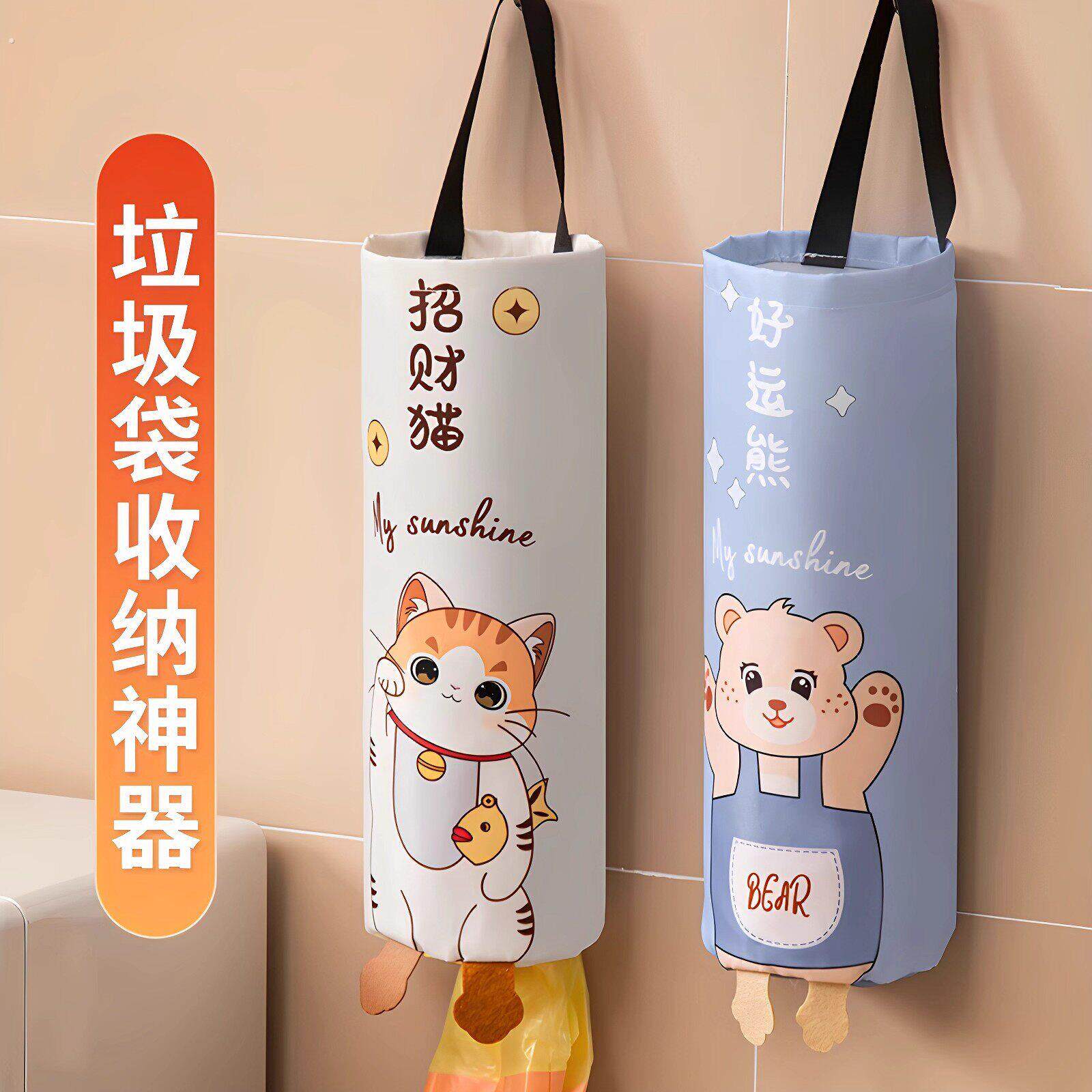 垃圾袋收纳袋厨房塑料袋整理神器壁挂式大容量储物袋收纳挂袋大号
